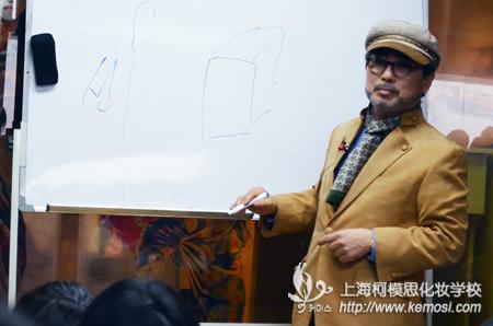 柯模思化妝學校特邀韓國姜大英教授特講 傳授影視劇人物造型